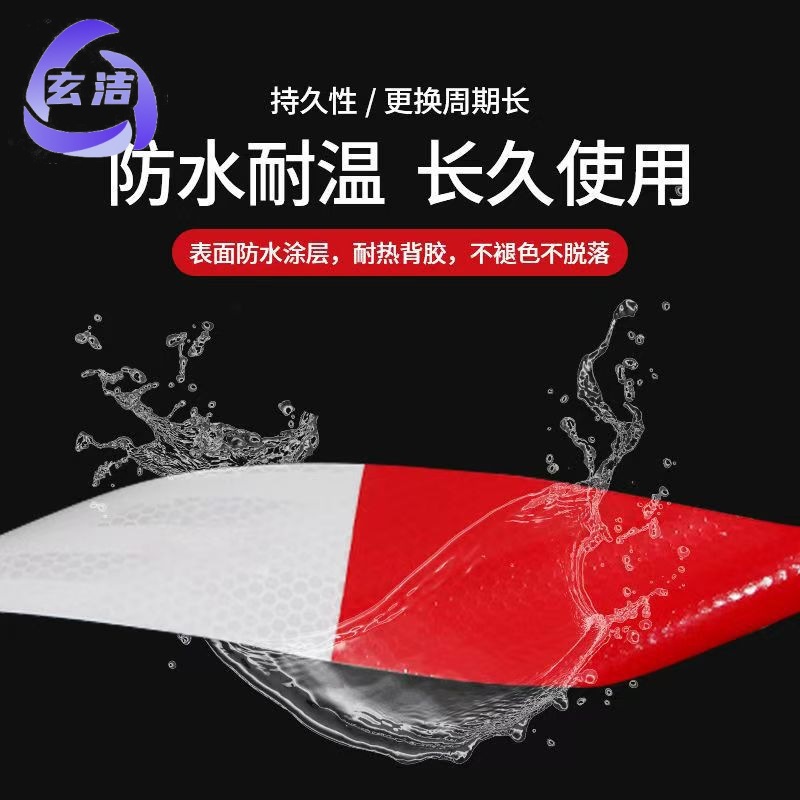 反光车贴反光贴条货车用安全警示提示牌贴纸车身车尾防撞反光膜汽