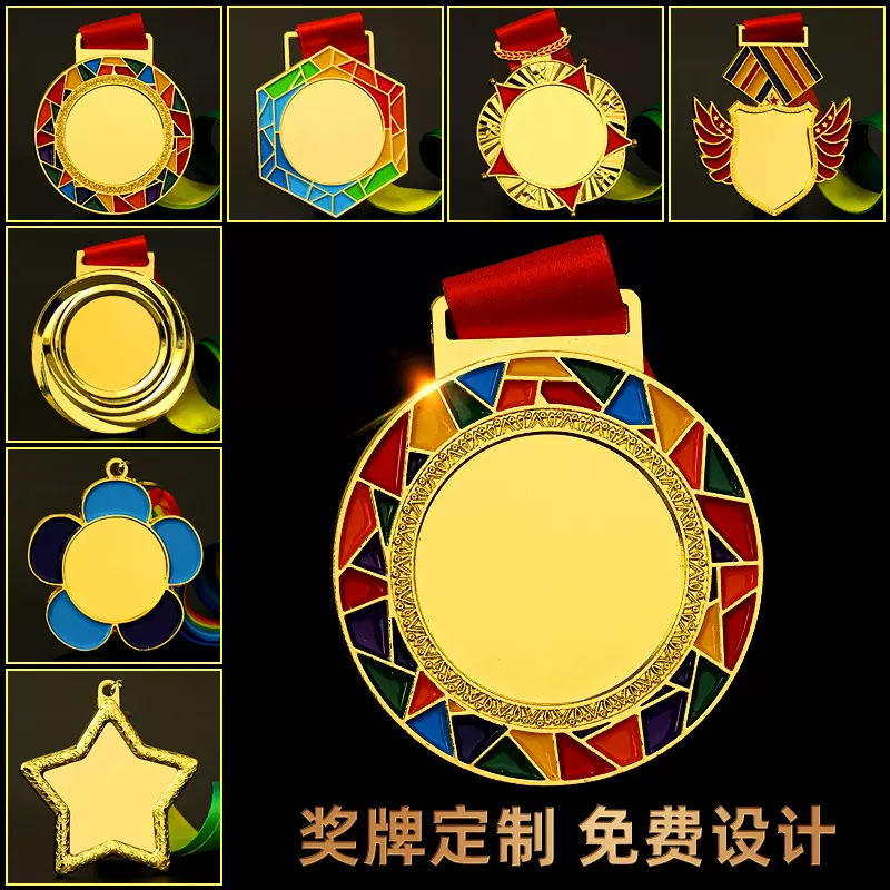 现货通用金属奖牌 马拉松比赛麦穗奖章定 制学校运动会幼儿园奖牌