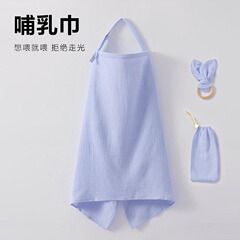 授乳用コットンタオル、授乳用ショール、外出時の授乳用カバー、キャミソール型の恥ずかしさを隠すタオル