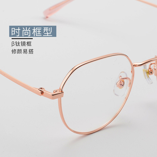 Wenyi small face ultra-light beta titanium optical frame women's degree anti-blue light myopia glasses men's retro plain glasses