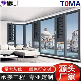 卷闸门;其他窗;亭子