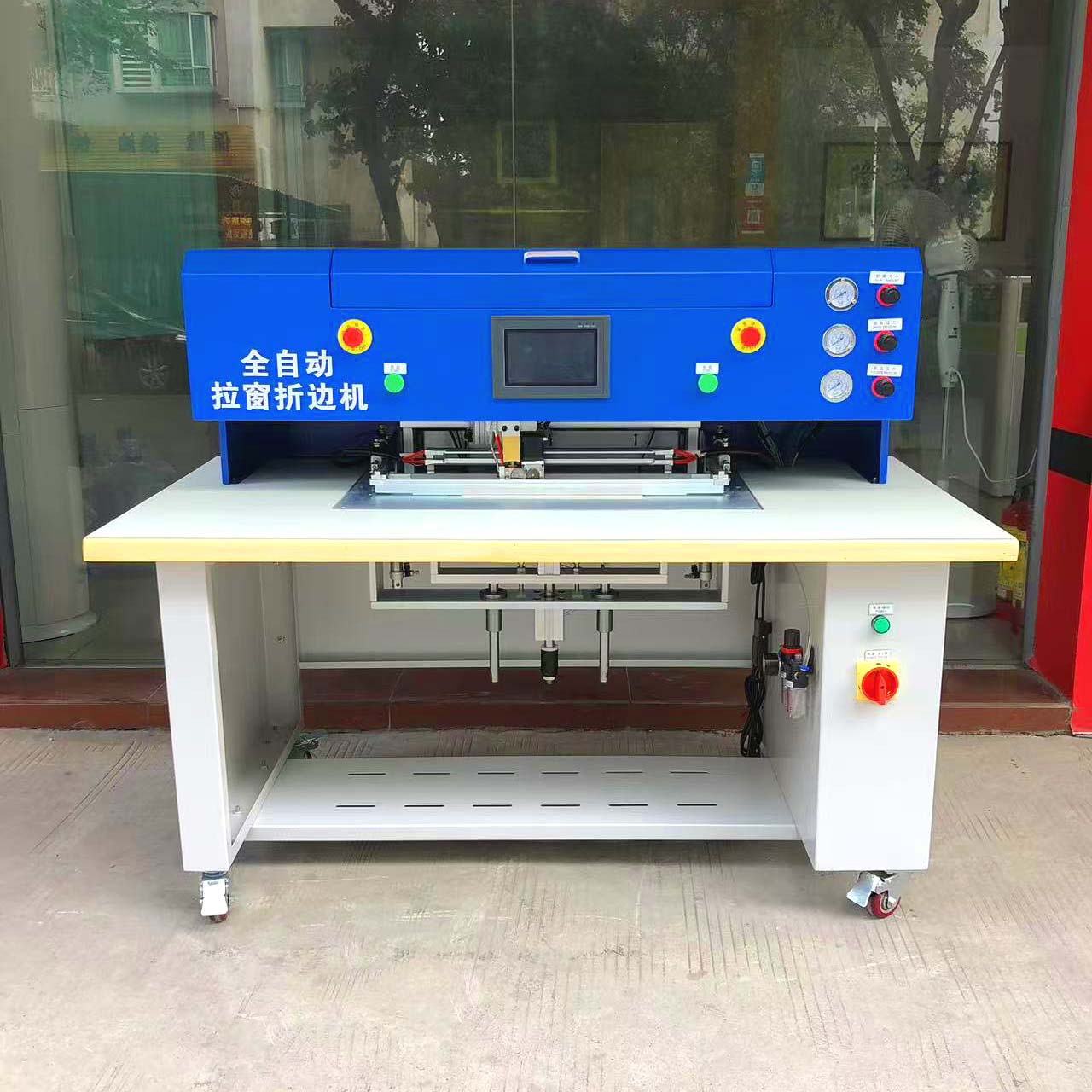 全自动拉窗折边机｜用于手袋厂拉链窗口自动上胶折边