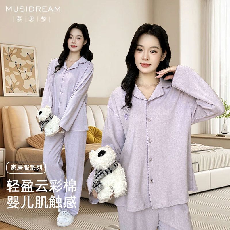 Couple Pajamas Fleece-Lined Plaid Body Feeling Lapel Cardigan Ladies Men's Homewear Cloud Cotton Winter Warm Skin Friendly