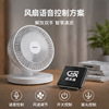晨美鑫 Voice chip recognition voice controlled small fan smart home night light chip intelligent offline voice