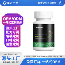 TK�羳�����L�۷���&alpha;-ͪ������z��������۹��SOEM���ӹ�