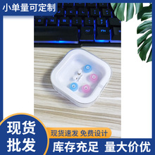 耳机包装盒水晶盒线控入耳式耳机糖果色透明礼品PC盒亚克力盒耳塞