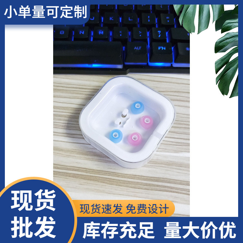 Earphone Packaging Box Crystal Box Wire-controlled In-ear Headphones Candy Color Transparent Gift PC Box Acrylic Box Earplugs