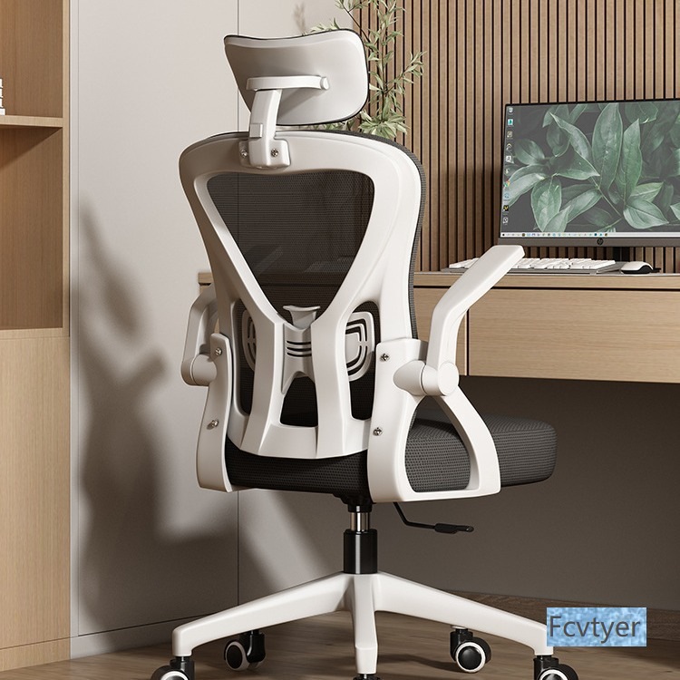 Yanyuqin Ergonomic Chair Office Chair Comfortable Sedentary Computer Chair Home Bedroom Gaming Chair Chair Reclining Study