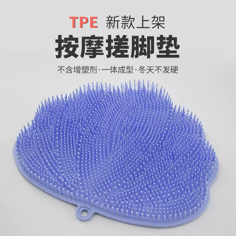 厂家懒人搓背后背按摩搓泥洗澡家用搓脚浴缸防滑垫硅胶搓澡巾