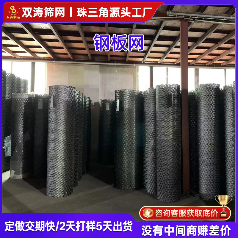 广东现货工地镀锌不锈钢菱形网拉伸金属防护板网重型扩张钢板网