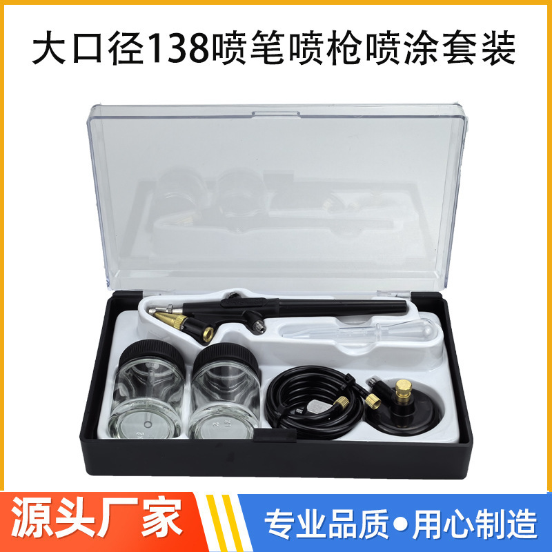 138 Airbrush Set 0.8mm Single-Action Suction-Type Pneumatic Spray Gun Model Painting Touch-Up Spray Tool High Atomization 138 Airbrush Set 0.8mm Single-Action Suction-Type Pneumatic Spray Gun Model Painting Touch-Up Spray Tool High Atomization