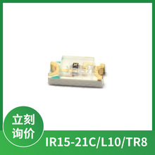 IR15-21C/L10/TR8 �|�� �NƬ�t��l����O��ݗ�䏊��0.8mW/sr