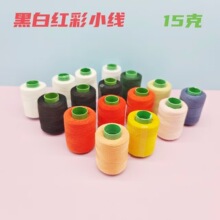 �p�x�������ֹ��p�x��С���p�x�C��15�˲�ɫС��һԪ��Ԫ���l