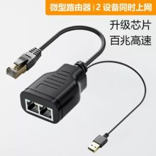 �W�j������RJ45һ�ֶ�ͬ�r�ϾWRJ45һ������RJ45һ���ľW���־���