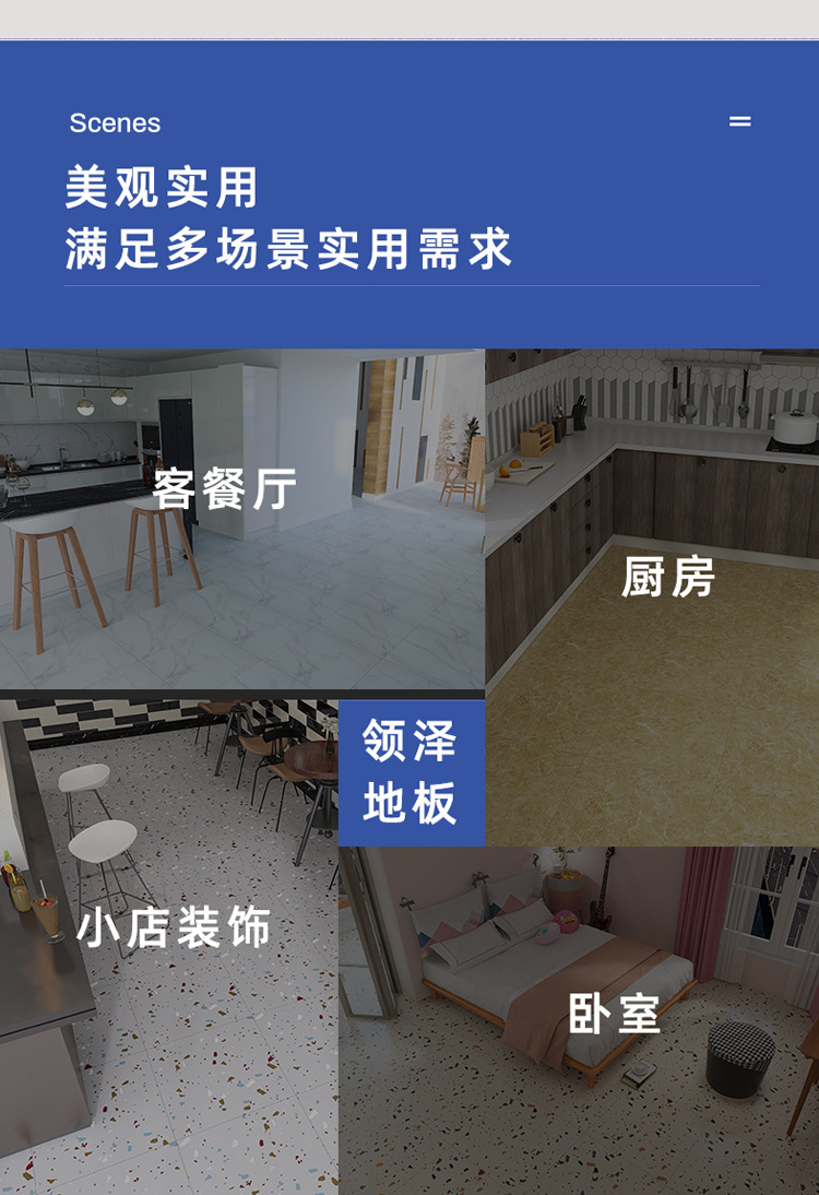 800<i></i>x800详情_04