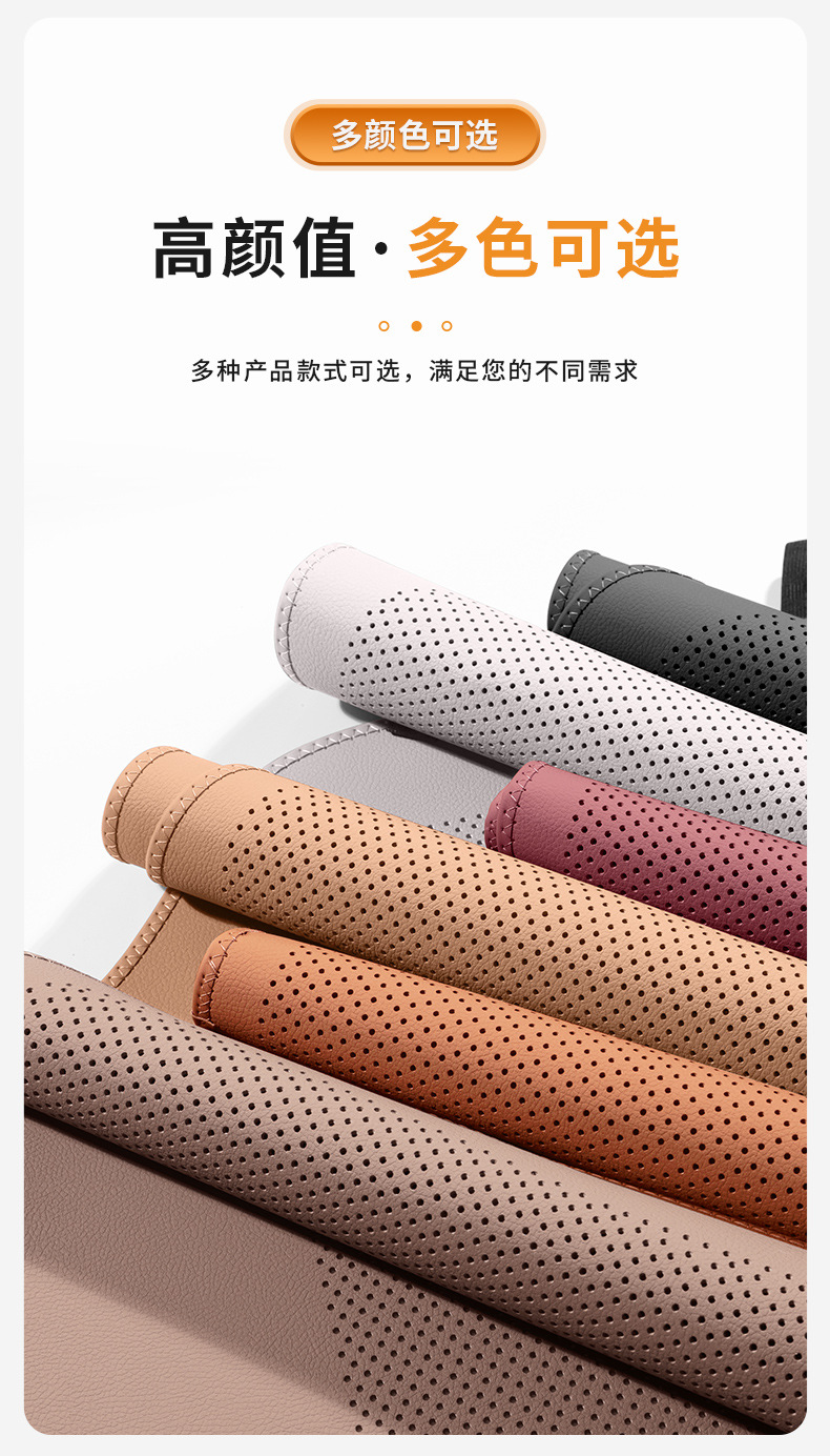 Suitable for Equation Leopard Titanium Leopard 5 Leopard 8 Titanium 3 Titanium 7 Car Universal Thin Four-Season Breathable Full-Surround Seat Cushion Seat Cover