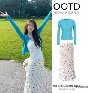 ᘿ��_��ë�´���ȹ�Ӄɼ����b2026�����nϵһ����ootd����߼���