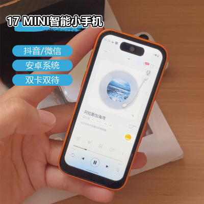 17mini迷你小手机5G全网通4英寸超小屏高清像素学生专用|ru