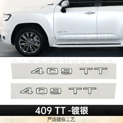Car logo models, including Prado, Land Cruiser - high-quality-409tt-door-mark-electroplated