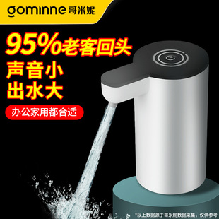 ͰbˮԄӳˮˮͰˮCˮ늄ˮóˮˮQ