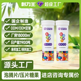 果蔬汁;果蔬粉;其他果干蜜饯