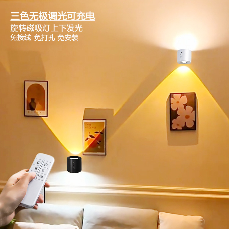 卧室壁灯床头阅读灯充电小夜灯无线背景墙遥控器射灯免接线免打孔|undefined