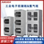 爱酷低湿定制智能氮气柜