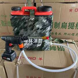 背带式灭火水枪 森林消防应急灭火作业专用水枪