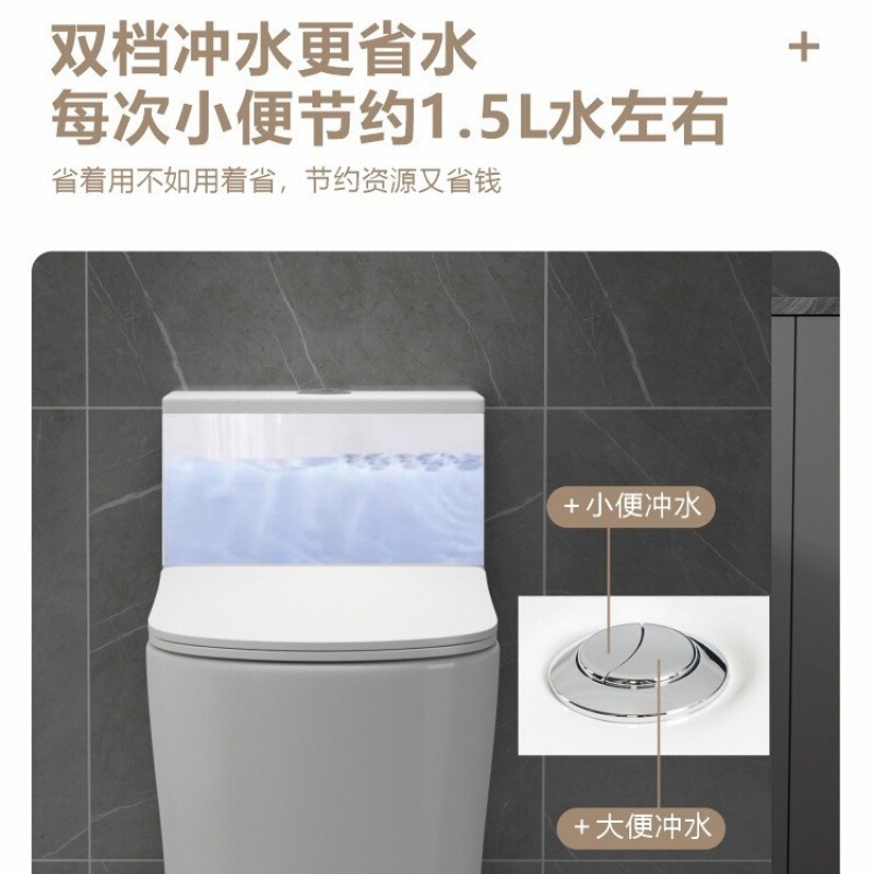 箭᷂牌马桶家用静音虹吸式一体式防堵防臭卫生间抽水小户型坐便器|undefined