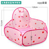 Family marine foldable ball pool, tent indoor for princess, toy, playhouse