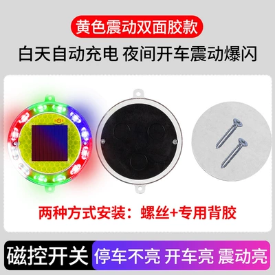 flashlight for motorcycle truck | Other lights - yellow-background-colored-light-vibration-model-double-sided-tape-screws-bright-for-driving-at-night