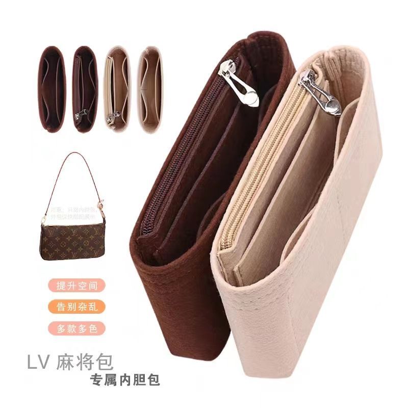 Suitable for Lv Five-In-One Mahjong Bag Liner Bag Lined with Two-Piece Storage and Organization Cosmetic Bag Middle Bag Support Shape
