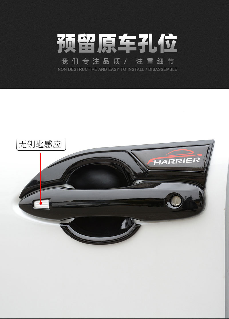 Suitable for Toyota Lingfang Door Bowl Handle Weisa Car Door Handle Scratch Protection Door Wrist Sticker Exterior Decoration Modification Accessories