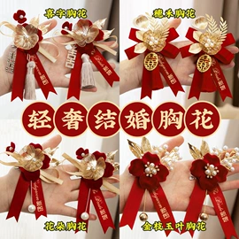 场地布置道具;喜字;气球