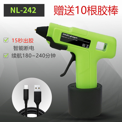 Nelly Australia NL242 Hot melt glue gun Glue gun Melt glue gun automatic power failure 15 fast trumpet household