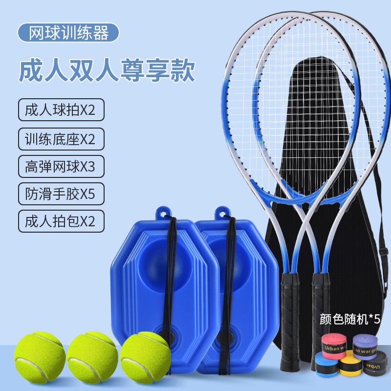 Ayuda de primavera fábrica portátil auto-golpeando solo doble rebote entrenador de tenis base sparring profesional raqueta en línea al por mayor