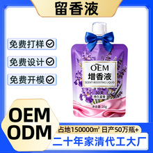 ޹�²ݴ��bϴ��Һ�r�G����ֲ�����노������yʽ���оƵ��b����