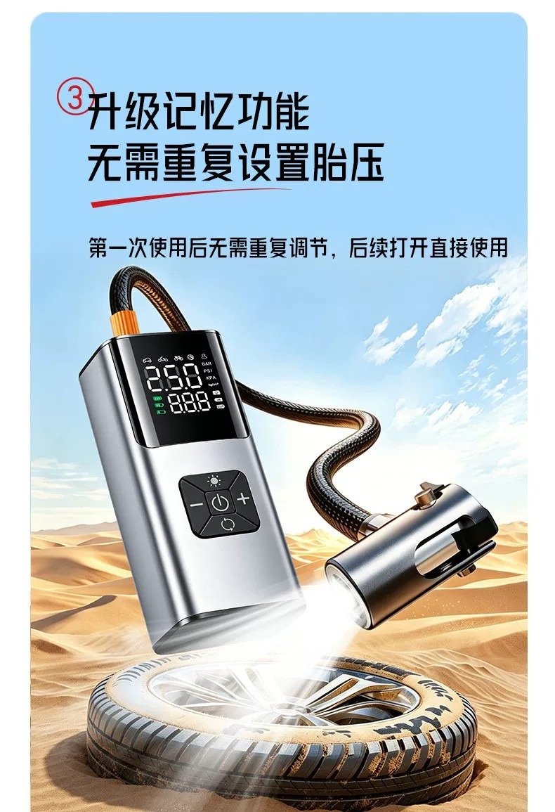 Car-mounted wireless air pump, portable car air pump, electric car tire high-pressure inflator