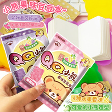 小熊系列水果味豆豆本网红小礼品创意口袋记事本迷你高颜值记事本