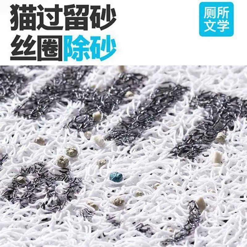 卡通可爱猫砂盆垫耐脏易打理控砂落砂防外溅超大号丝圈过滤宠物|undefined