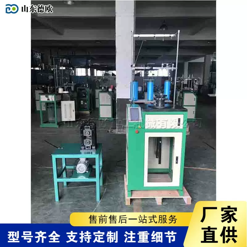 家用钢丝绳海绵擦机 百洁布针织成型设备 沐浴条海绵制作设备