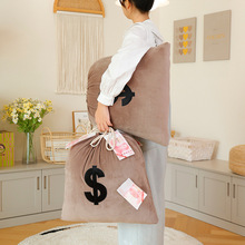 创意钱袋子抱枕毛绒玩具装饰摆件新年活动礼品商场公司年会馈赠