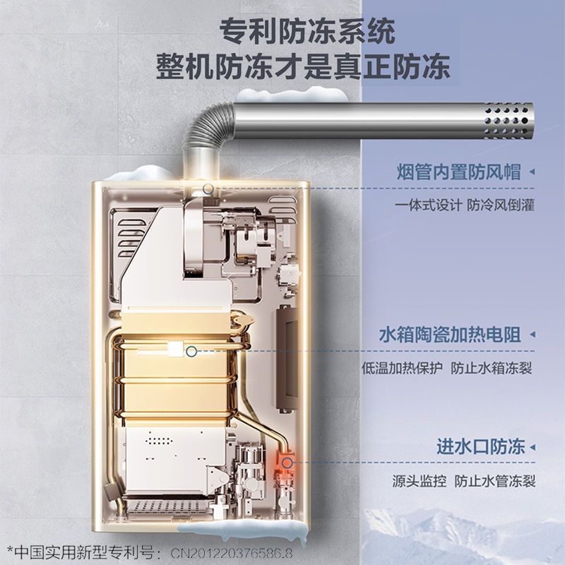 天然气净化16智能3B海尔升双调燃气热水器家用大16K水气水量D恒温