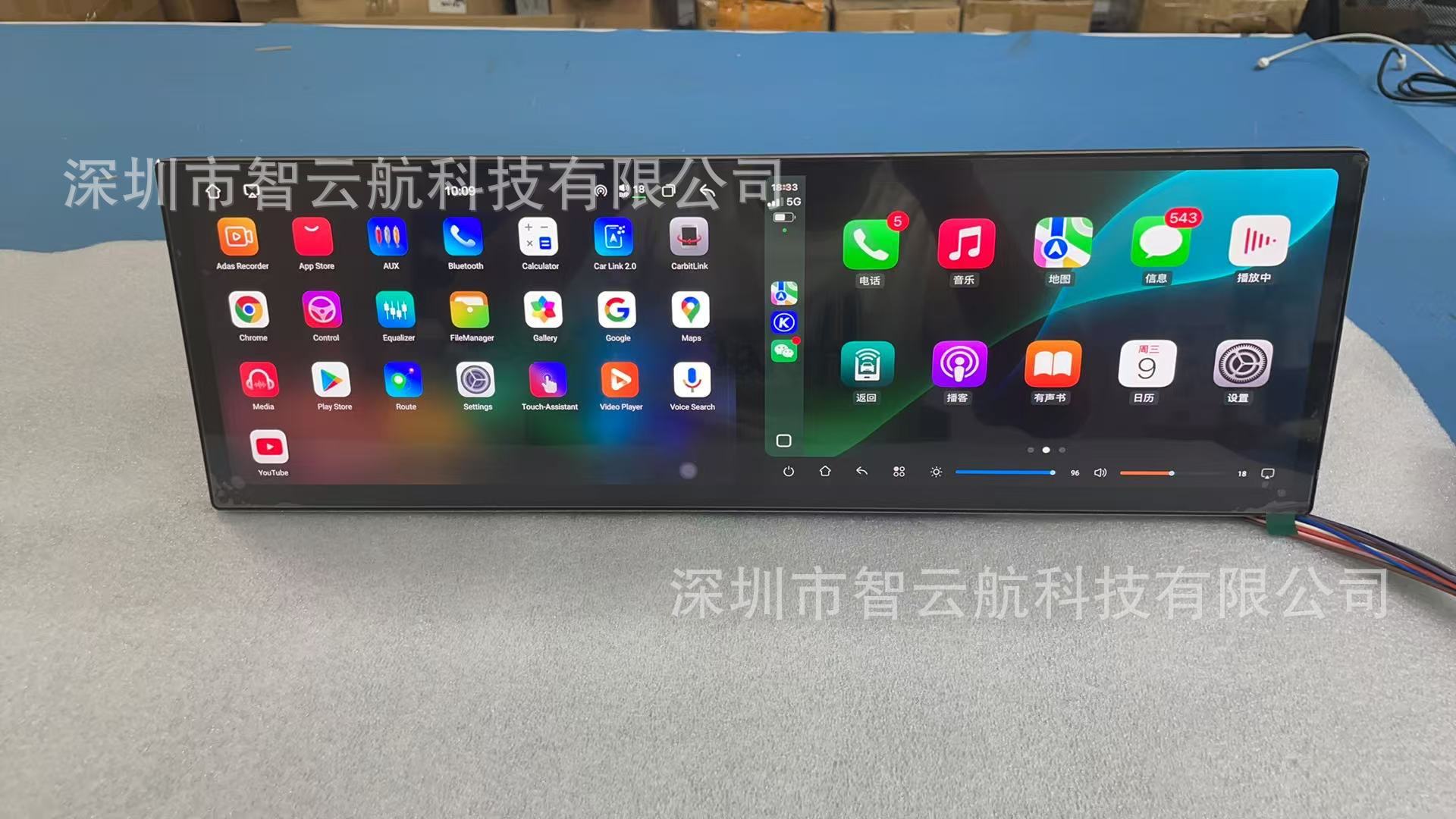 Cross-border dual-screen 7870 radio navigation GPS Android large screen 20 inch Carplay car multimedia Bluetooth