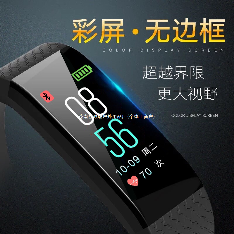 Smart bracelet, sports watch, multi-functional pedometer for men and women, heart rate monitor, running tracker, compatible with Android and Apple devices, and other features