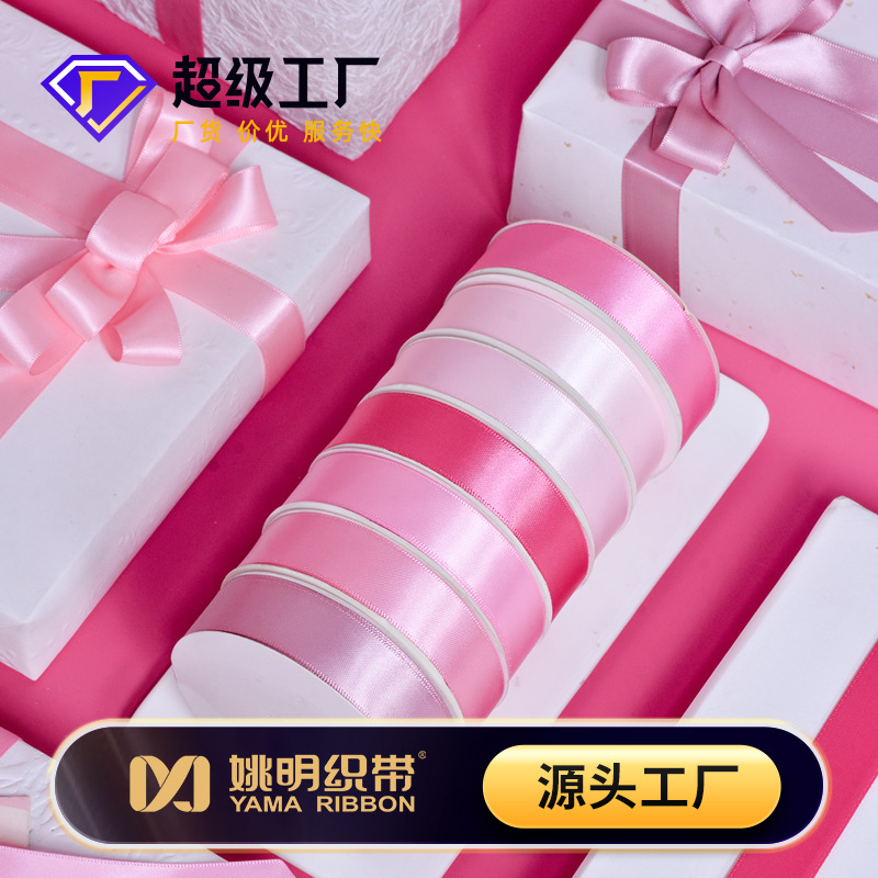 Yao Ming rosa caja de regalo de San Valentín cinta de embalaje accesorios de ropa pastel decoración de flores unilateral cinta de color