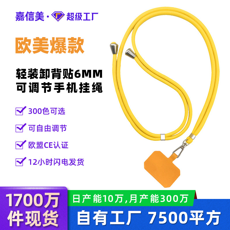 Directo de fábrica ajustable Correa bandolera moda teléfono móvil cordón Halter seguridad anti-perdido lanyard tarjeta fija