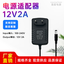 12V2A�Դ�m�����WҎ��Ҏ�堝ʽ�@ʾ���O��·����LED���_�P�Դ