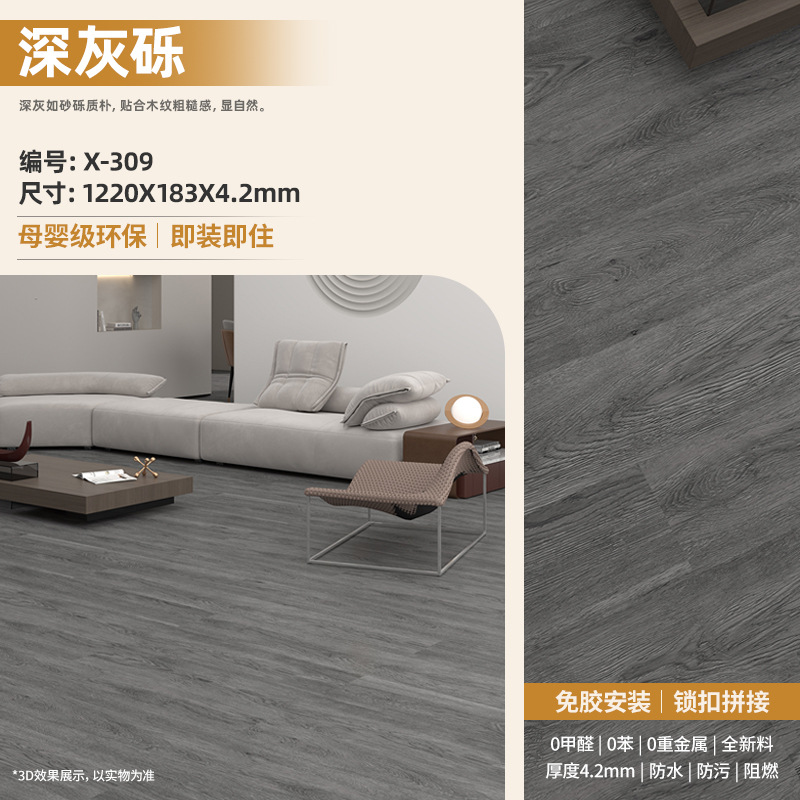 Piso de Vinilo SPC con Sistema de Encaje de 5 mm Impermeable y Antideslizante para Hogar image 14