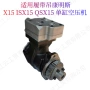 康明斯单缸isx15qsx15船机